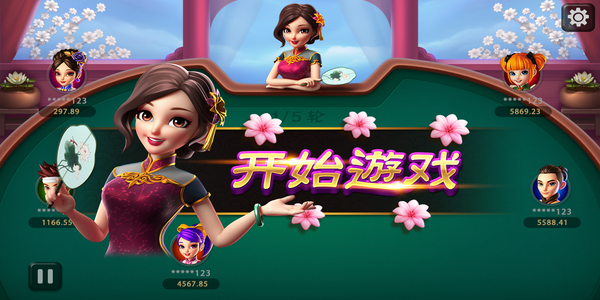 单机炸三张单机版救济金币手机版下载
