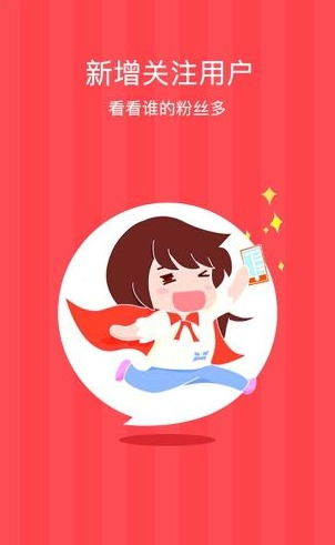 看漫画app旧版