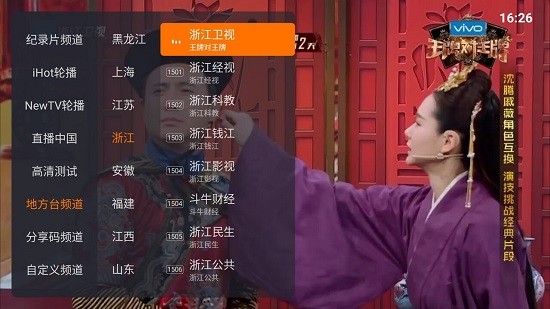 火星电视直播(火星直播)