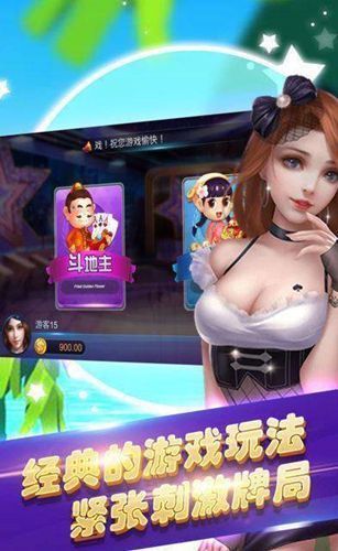 JJ德州扑扑克安卓版