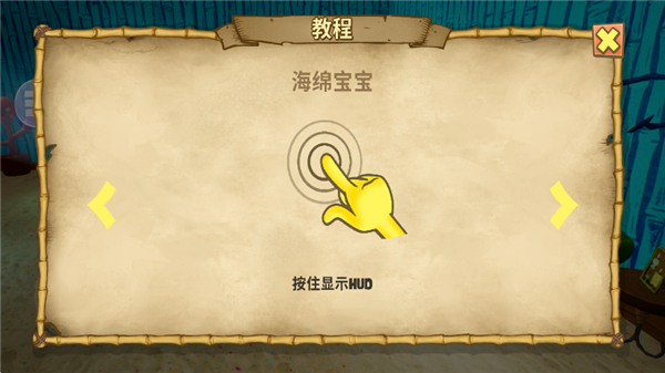 操作介绍配图2