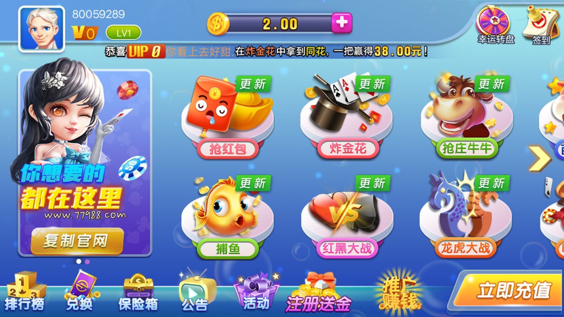 吉祥棋牌安卓官网版