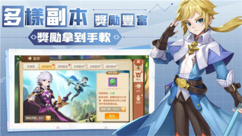 冒险大陆online签到送充值