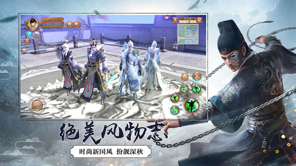 九阴绝学红包版最新版