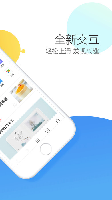 360浏览器极速版