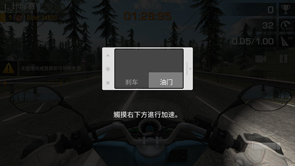 游戏攻略配图3