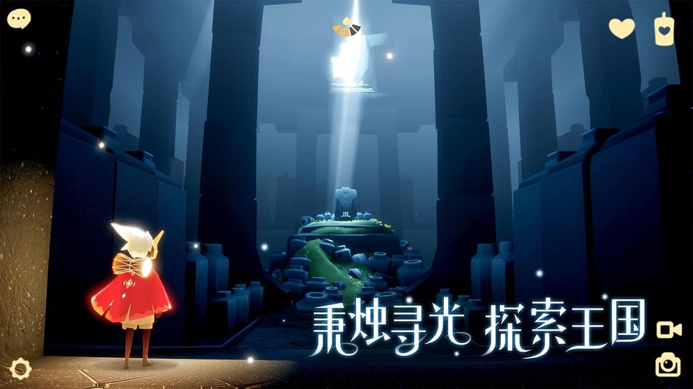 光遇下载安卓