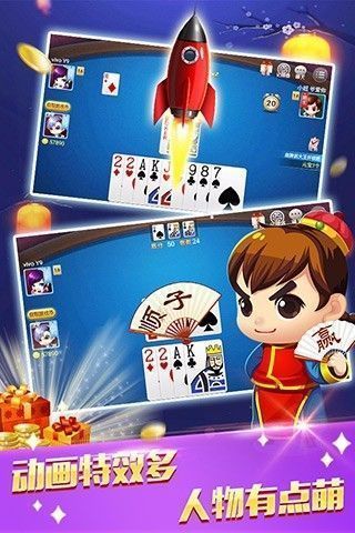 华丰棋牌官方正式版