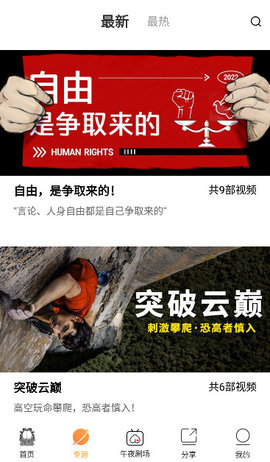 加菲猫影视正版