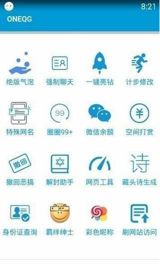 一个奇鸽app官方版下载-一个奇鸽船新体验官网下载