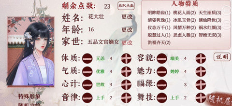 深宫曲手机版