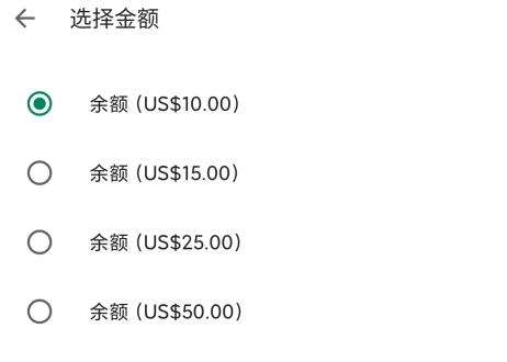 谷歌商店2023最新版3