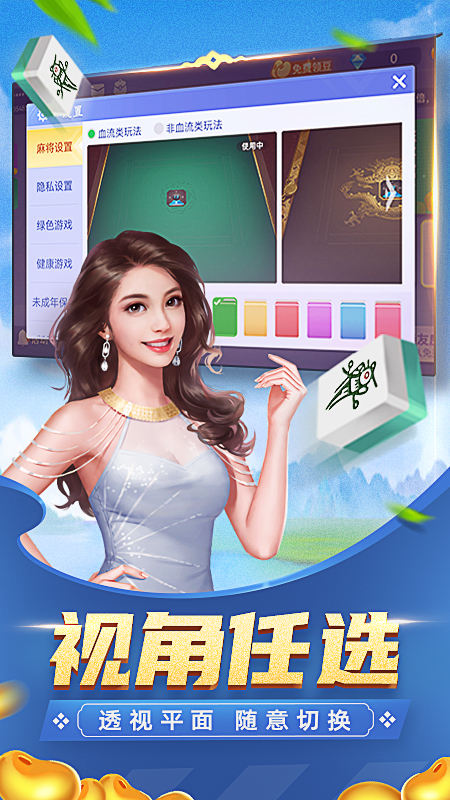 瓜瓜丰城棋牌官网手机版