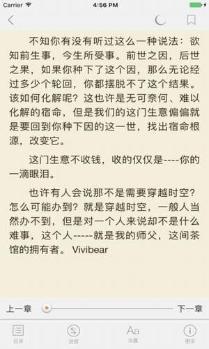 久久小说网手机版