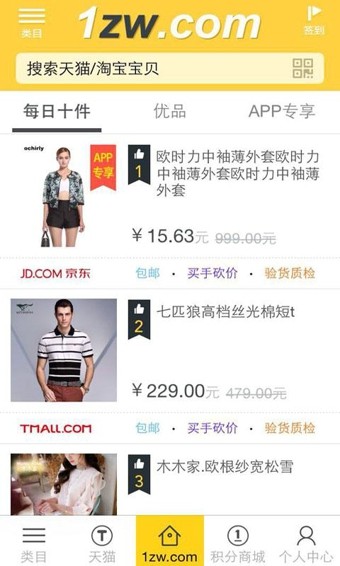 一折网