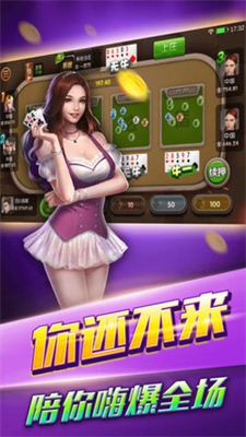 乐趣棋牌经典版