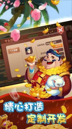 天天德州扑扑克安卓版