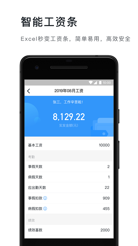 钉钉app最新版