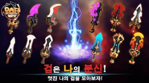 放置魔物养成中文版