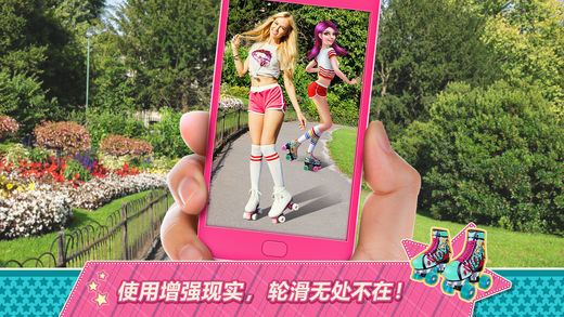轮滑女孩(Roller Girls)