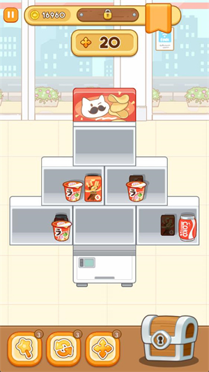 整理女王无限金币版