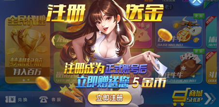 正阳棋牌zy63平台