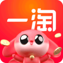 一淘官方免费版