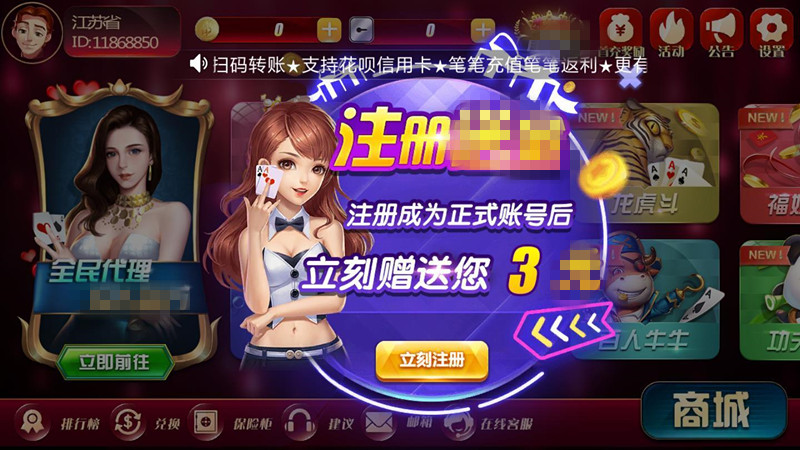 正阳棋牌官网zy63vip