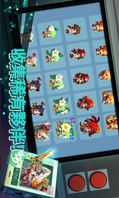 守护者传说(Guardian Tales)