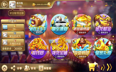 德州扑扑克app免费版最新正式版