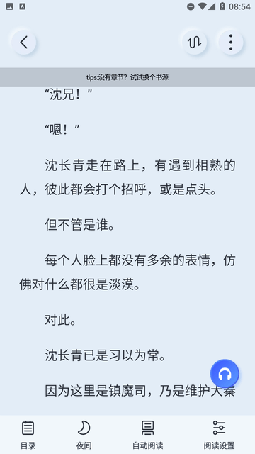 山顶阅读器