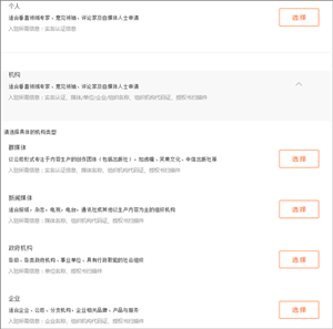 快看点极速版怎么注册截图3