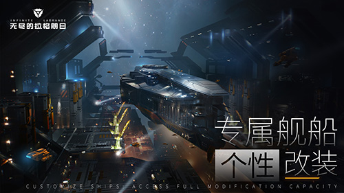 游戏特色配图1