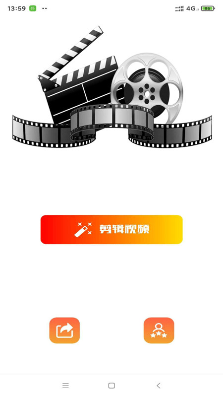 西瓜剪辑(Smart Video Editor)