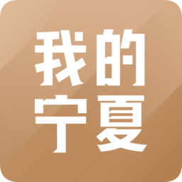 我的宁夏养老认证app