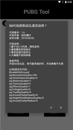 pubg国际版透视自瞄辅助