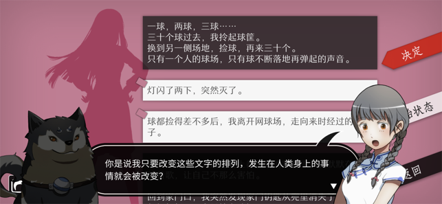 will美好世界完整版