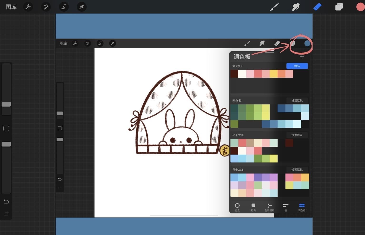 procreate2022最新版