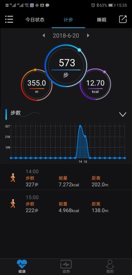 乐动(Lefun Health)