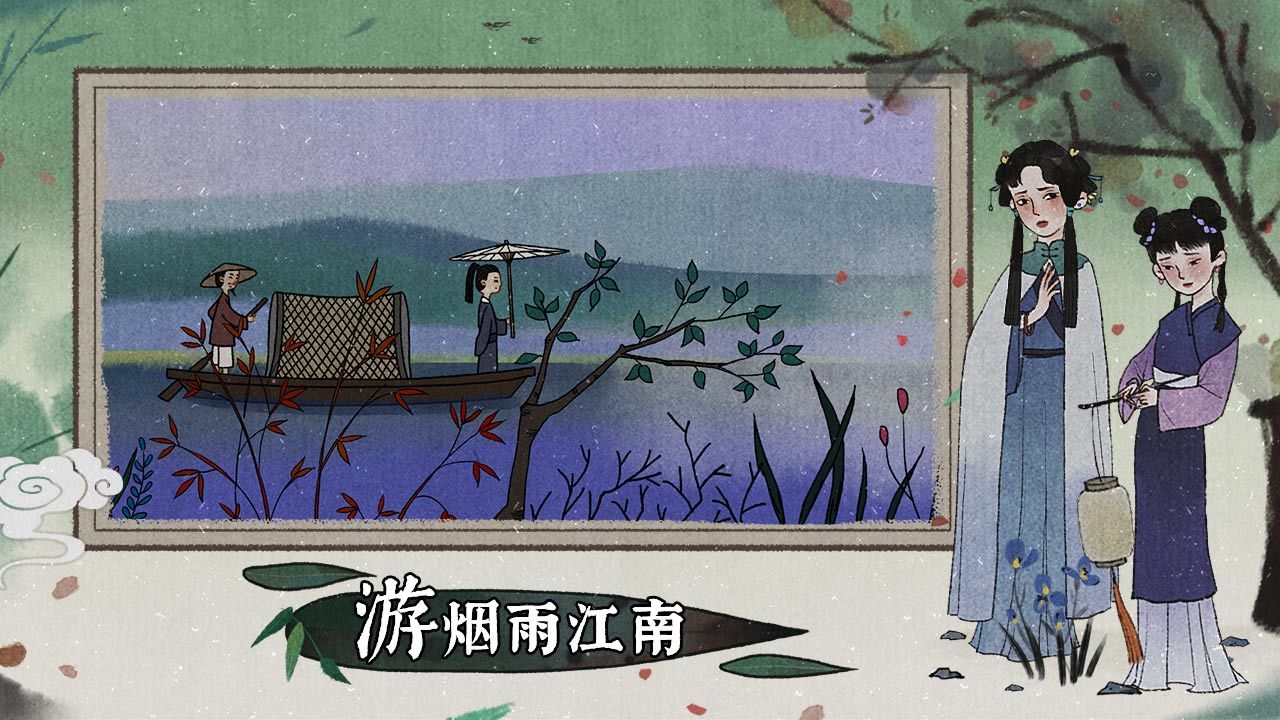 古镜记完整版