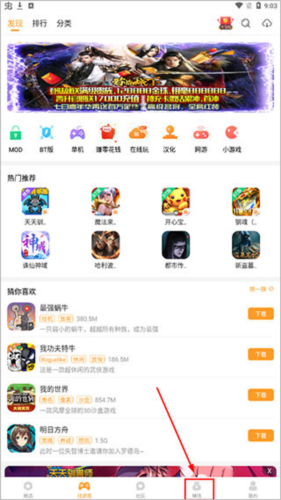 乐乐游戏盒2023最新版本15