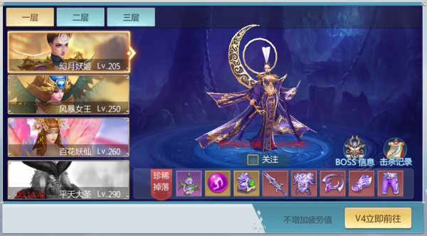 新手攻略配图2