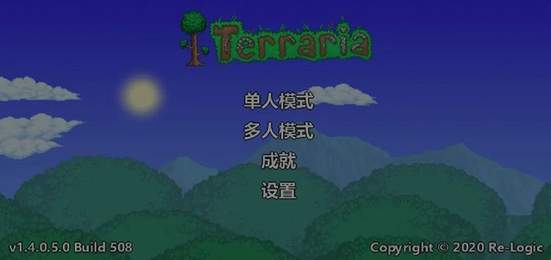 泰拉瑞亚手机版1.4.0.5(Terraria)