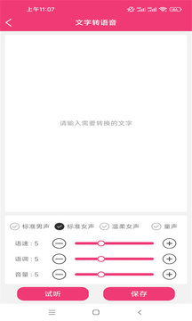 全能视频音乐剪辑大师