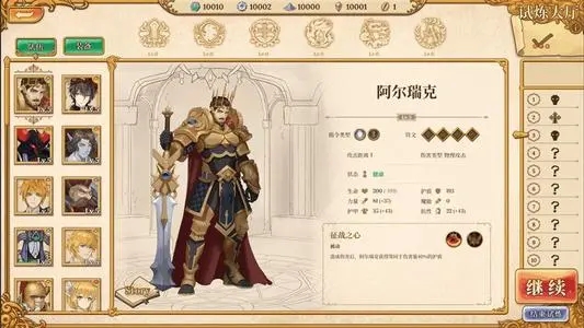 洪荒文明手游下载-洪荒文明手游（攻略）下载