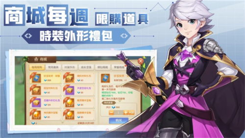 冒险大陆online签到送充值