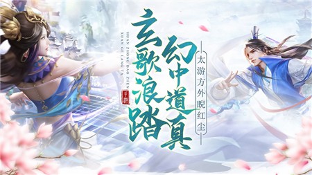玄界天君红包版