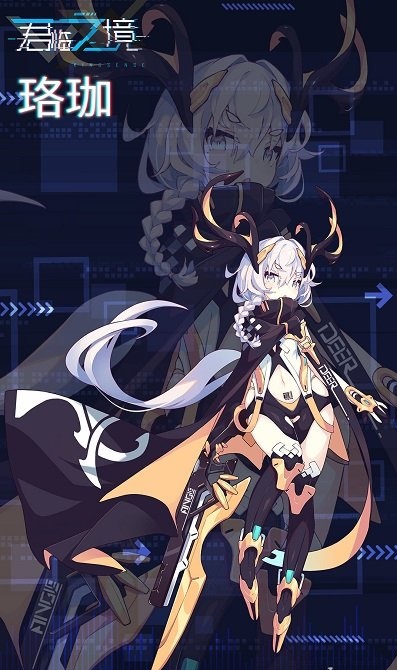 通感纪元九游版