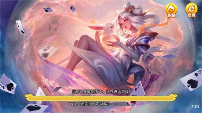 华丰棋牌安卓版
