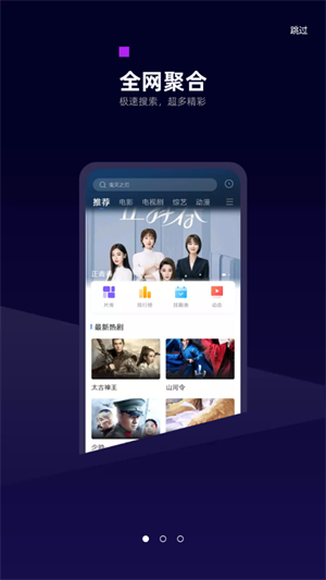 白狐影院app免费版